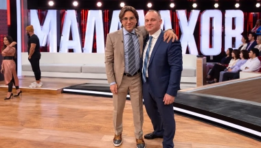 Сми